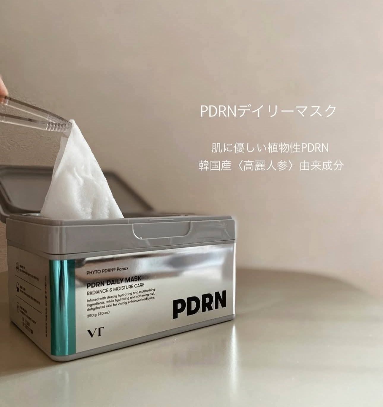 VT - PDRN Daily Mask Sheet 30ea