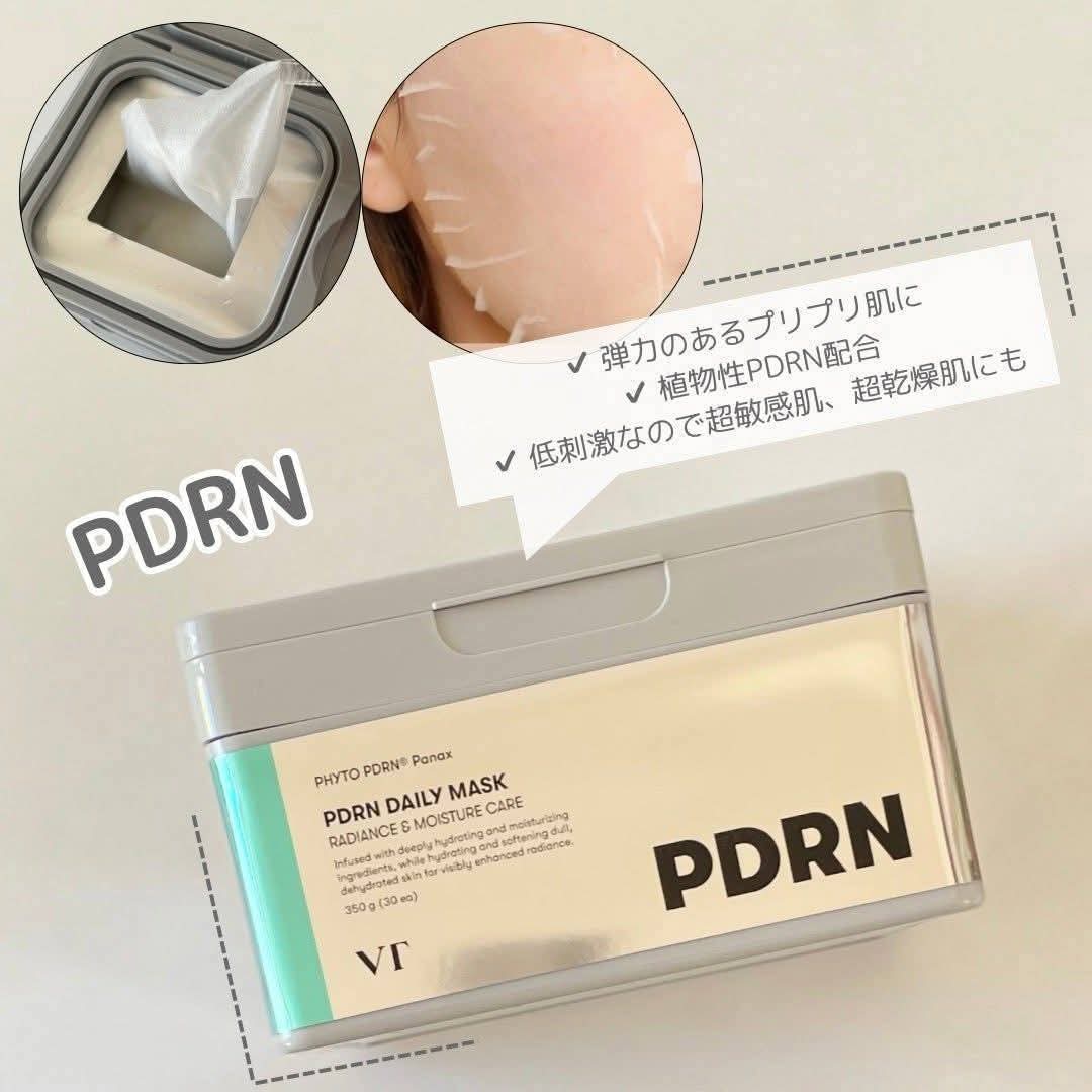 VT - PDRN Daily Mask Sheet 30ea
